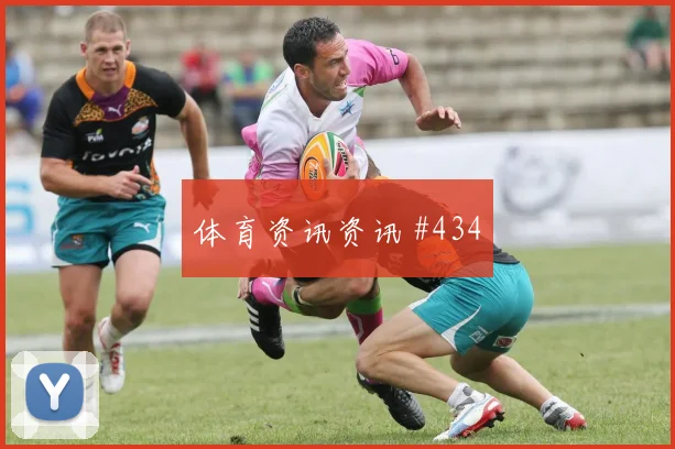 罗德里挑射力助曼城足总杯复仇