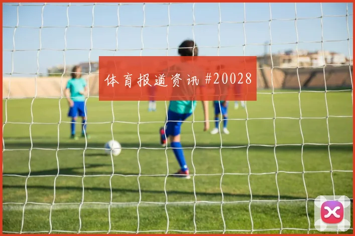 利物浦萨拉赫在欧冠肋部接球后的脚弓推射或将左右强强对话上限