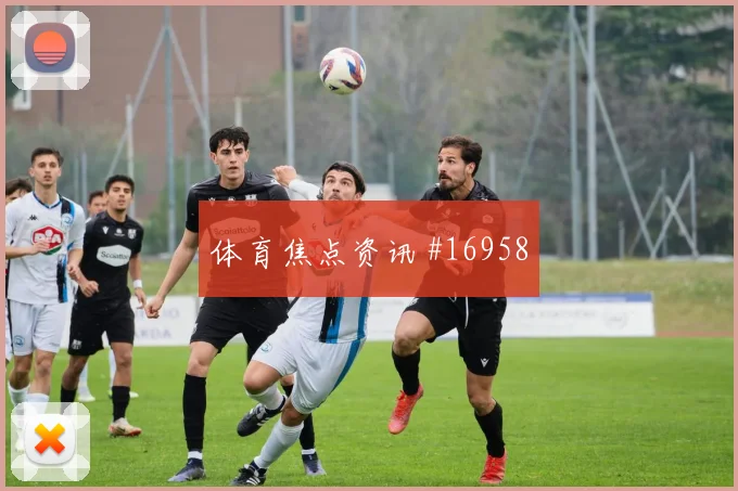 乔贝尔面对比利时队能否完成关键传球中场控制参考