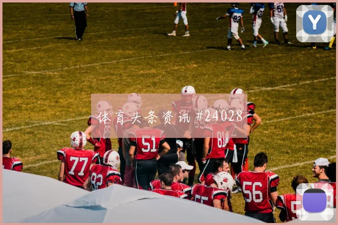 森林vs蒙扎客队56分钟队长回做队长远射